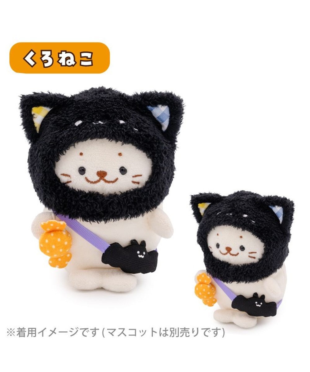 Mother garden ついてきちゃうしろたん ハロウィン小物 《くろねこ》 