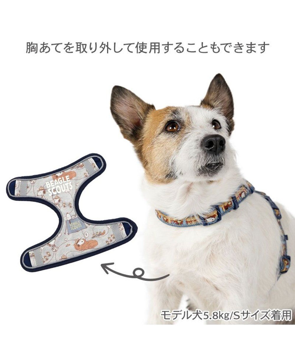PET PARADISE スヌーピー 2way ハーネス  《ビーグルスカウト柄》 ３Ｓ 小型犬 