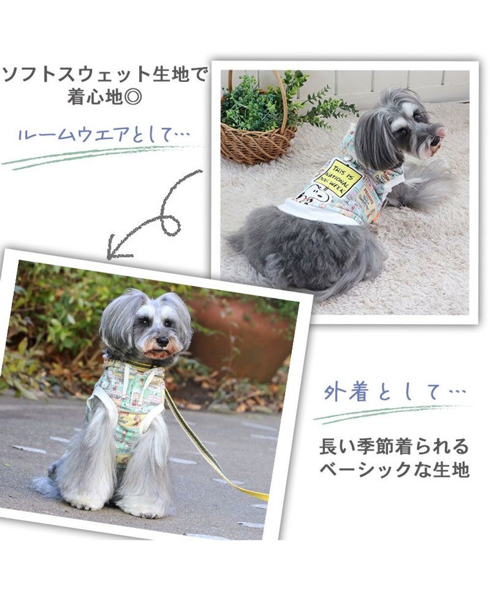 PET PARADISE 犬の服 犬 服 秋冬 スヌーピー パーカー 【小型犬】 カラーコミック