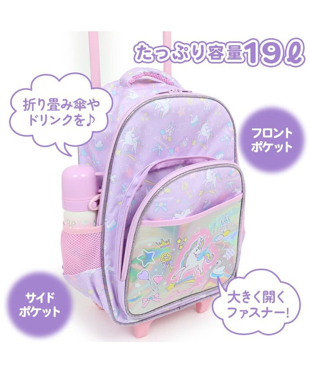 Mother garden マザーガーデン ユニコーン 2WAY キャリーリュック 《 ユニコーンポップ柄 / ユニコーン柄 》