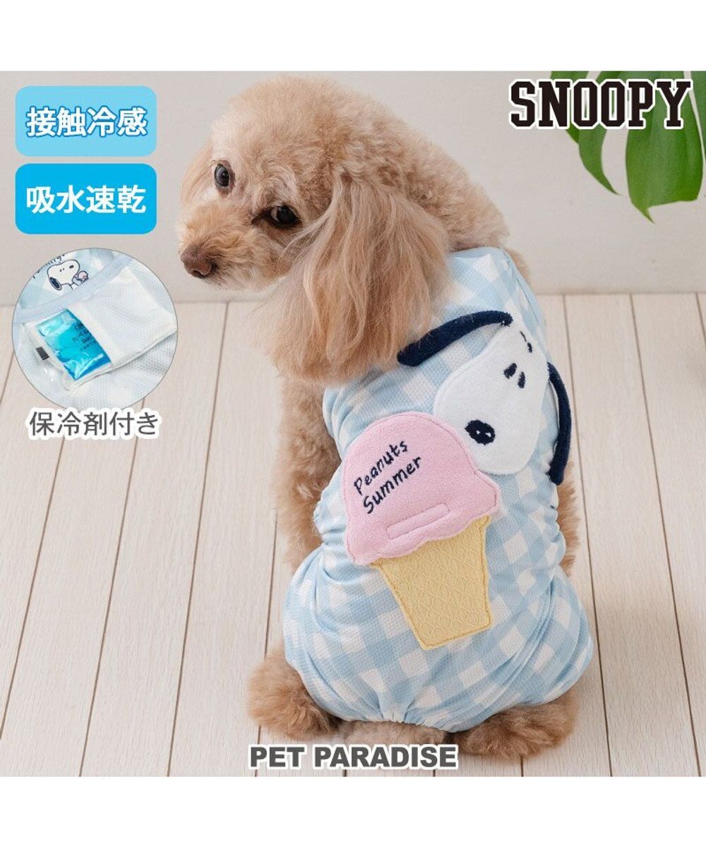 PET PARADISE スヌーピー ポケットクール ロンパース 《アイス柄》 小型犬 ホワイト×ブルー