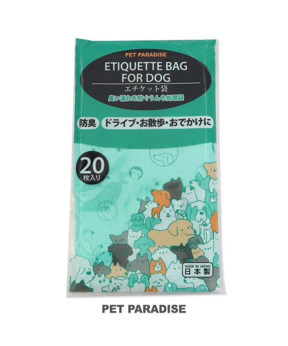 PET PARADISE ペット用 エチケット袋（20枚入） 黄緑