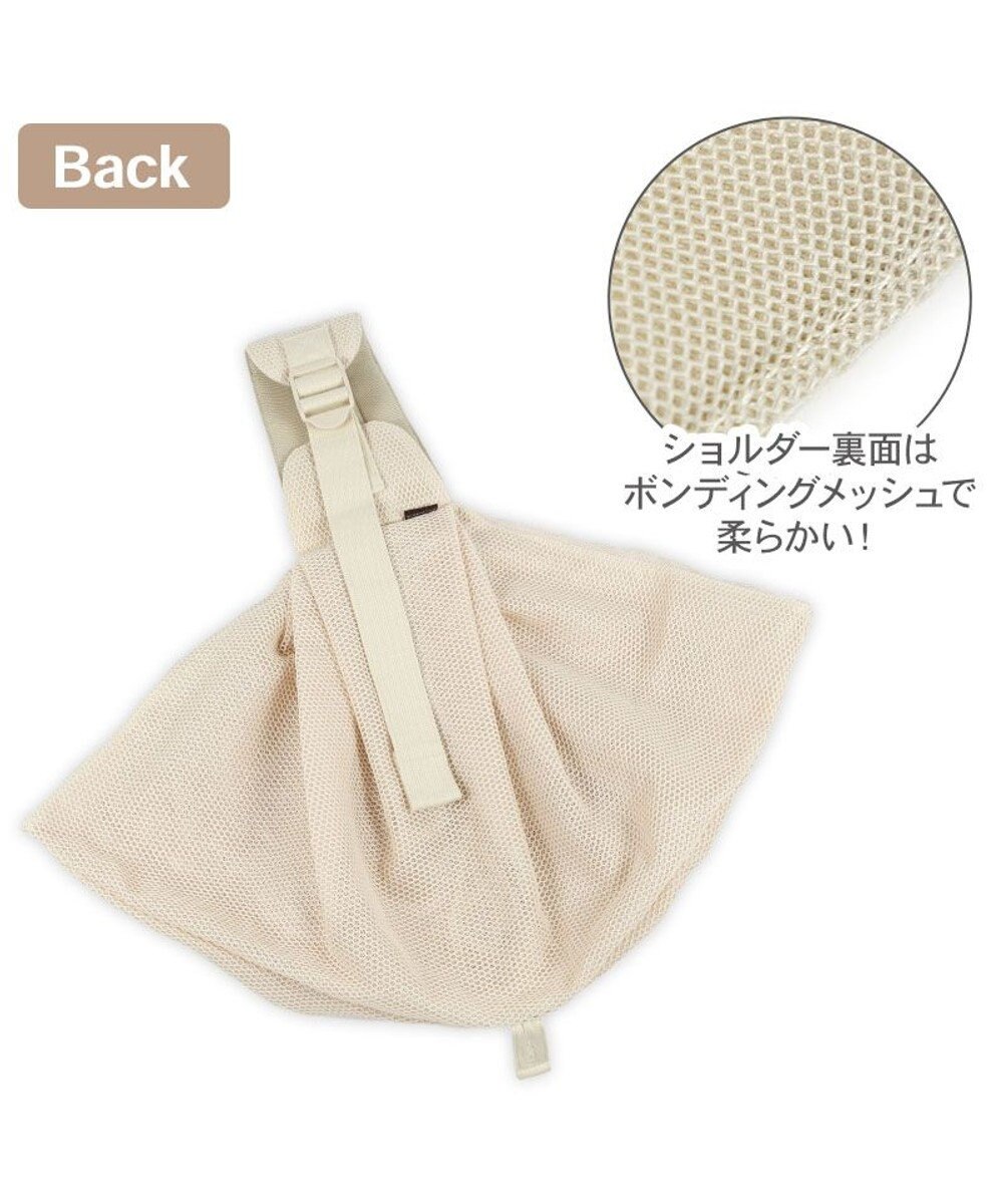 PET PARADISE ペットパラダイス ハグスリング メッシュ 《ベージュ》 S 超小型犬 約1.5～4㎏ 