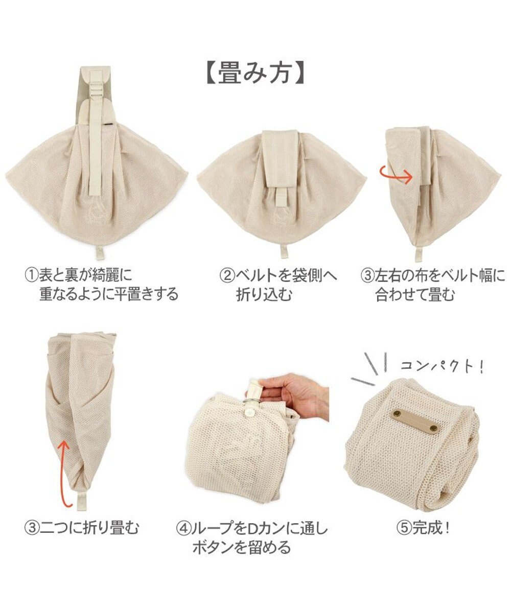 PET PARADISE ペットパラダイス ハグスリング メッシュ 《ベージュ》 S 超小型犬 約1.5～4㎏ 