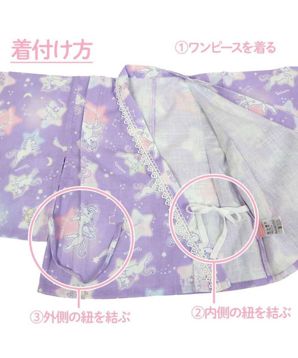 Mother garden マザーガーデン 2024 キッズ2WAY セパレート  浴衣 《野いちご 水彩柄》 110/120/130/140