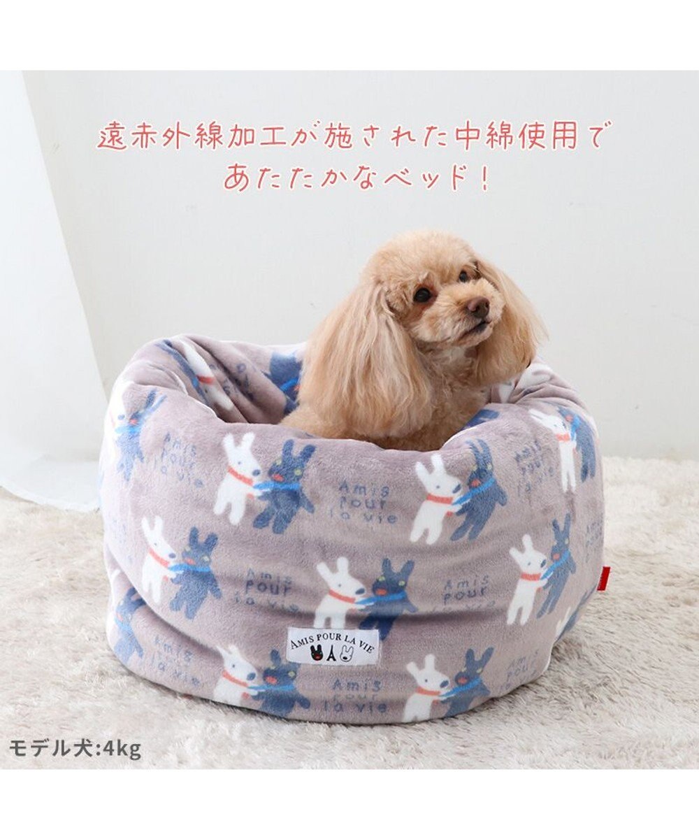 PET PARADISE リサとガスパール  遠赤外線 筒型寝袋《であい柄》 42×70cm 