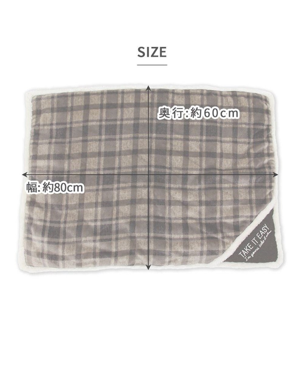 PET PARADISE ペットパラダイス 遠赤外線 ボアマット 《 チェック柄 》 (80×60cm) 