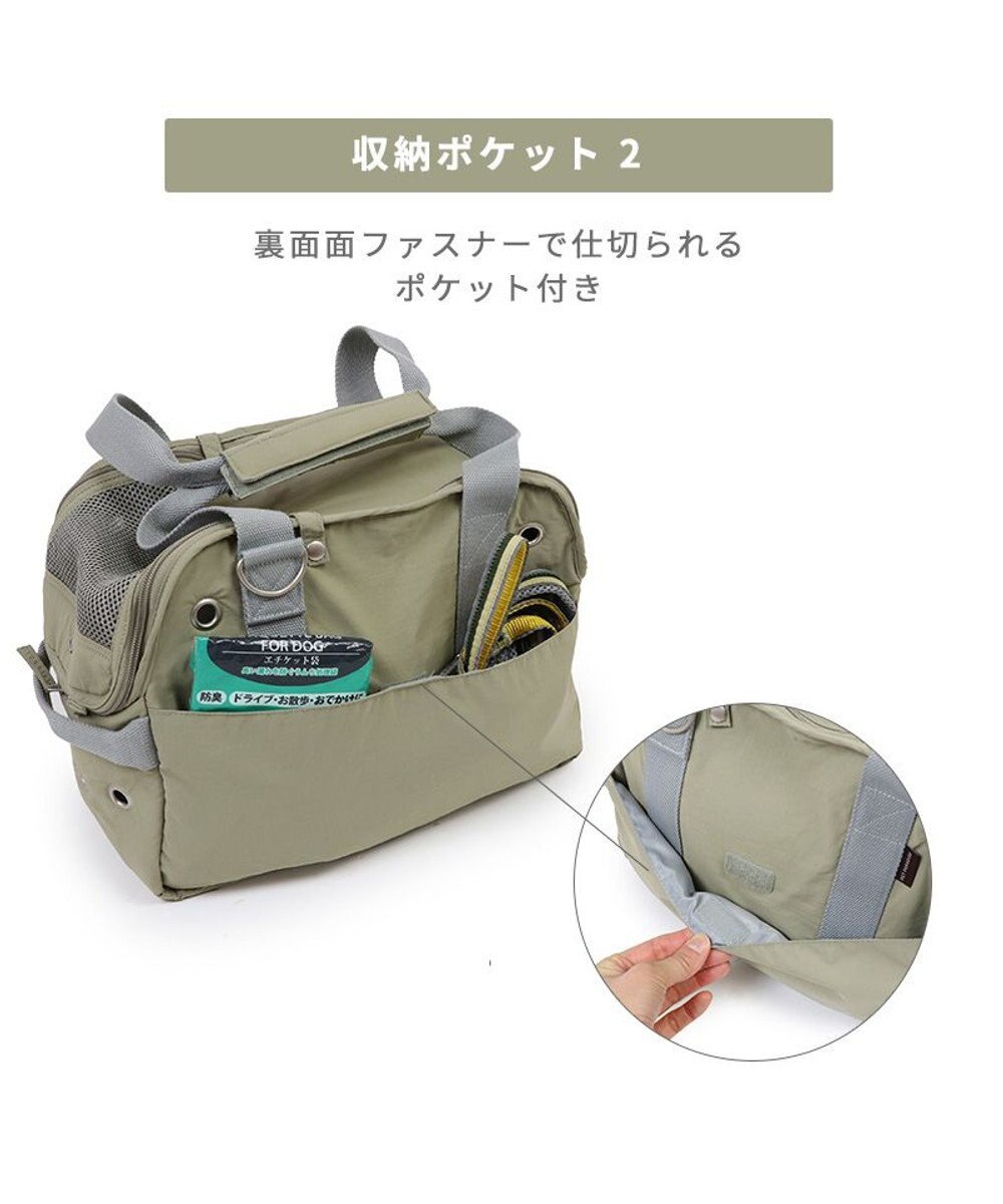 PET PARADISE ペットパラダイス あごのせ キャリーバッグ 超小型犬