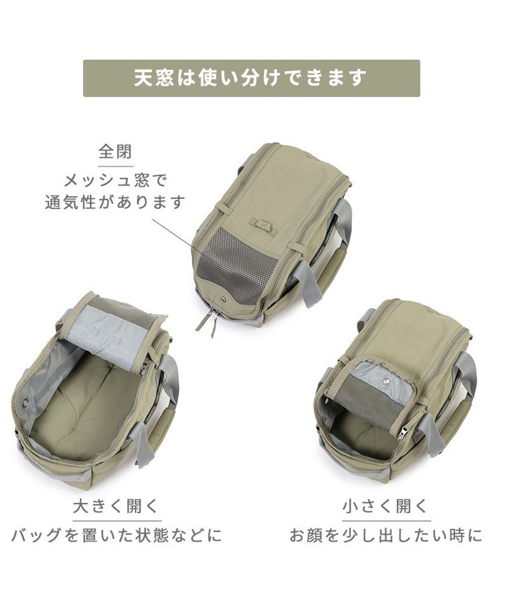 PET PARADISE ペットパラダイス あごのせ キャリーバッグ 超小型犬