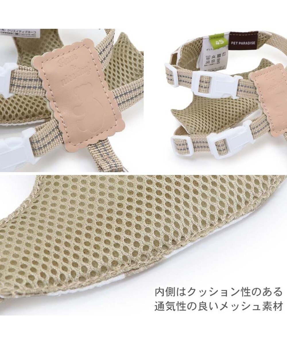 PET PARADISE ペットパラダイス くまちゃん スリム ハーネス＆リード ４S /３S 小型犬 
