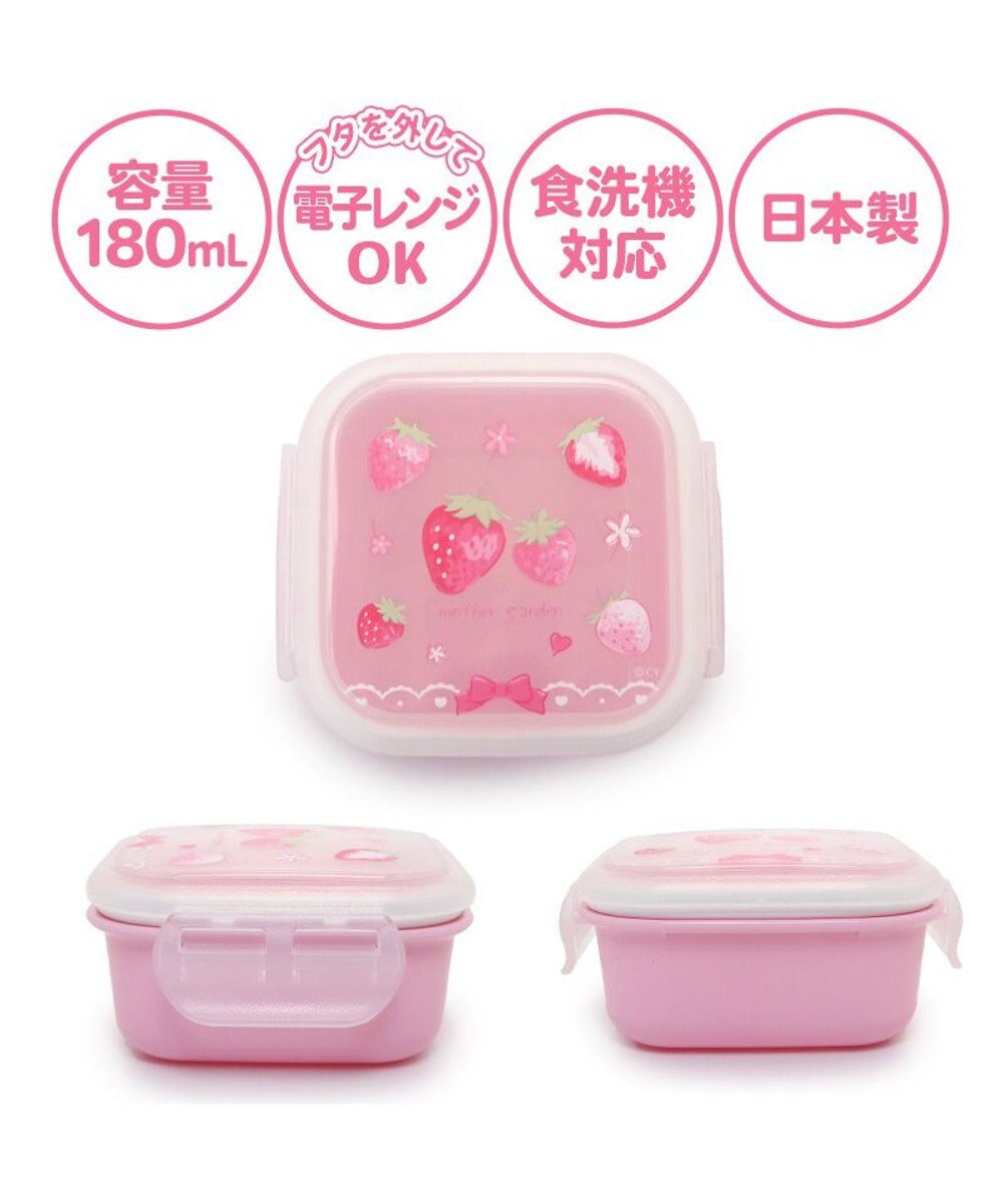 Mother garden マザーガーデン 野いちご ランチ4点セット 《スケッチ柄》 