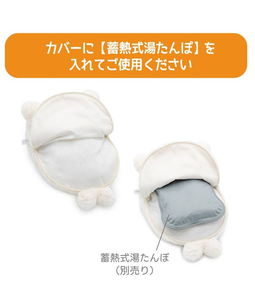 Mother garden しろたん 湯たんぽカバー 《うるうる顔》 単品 