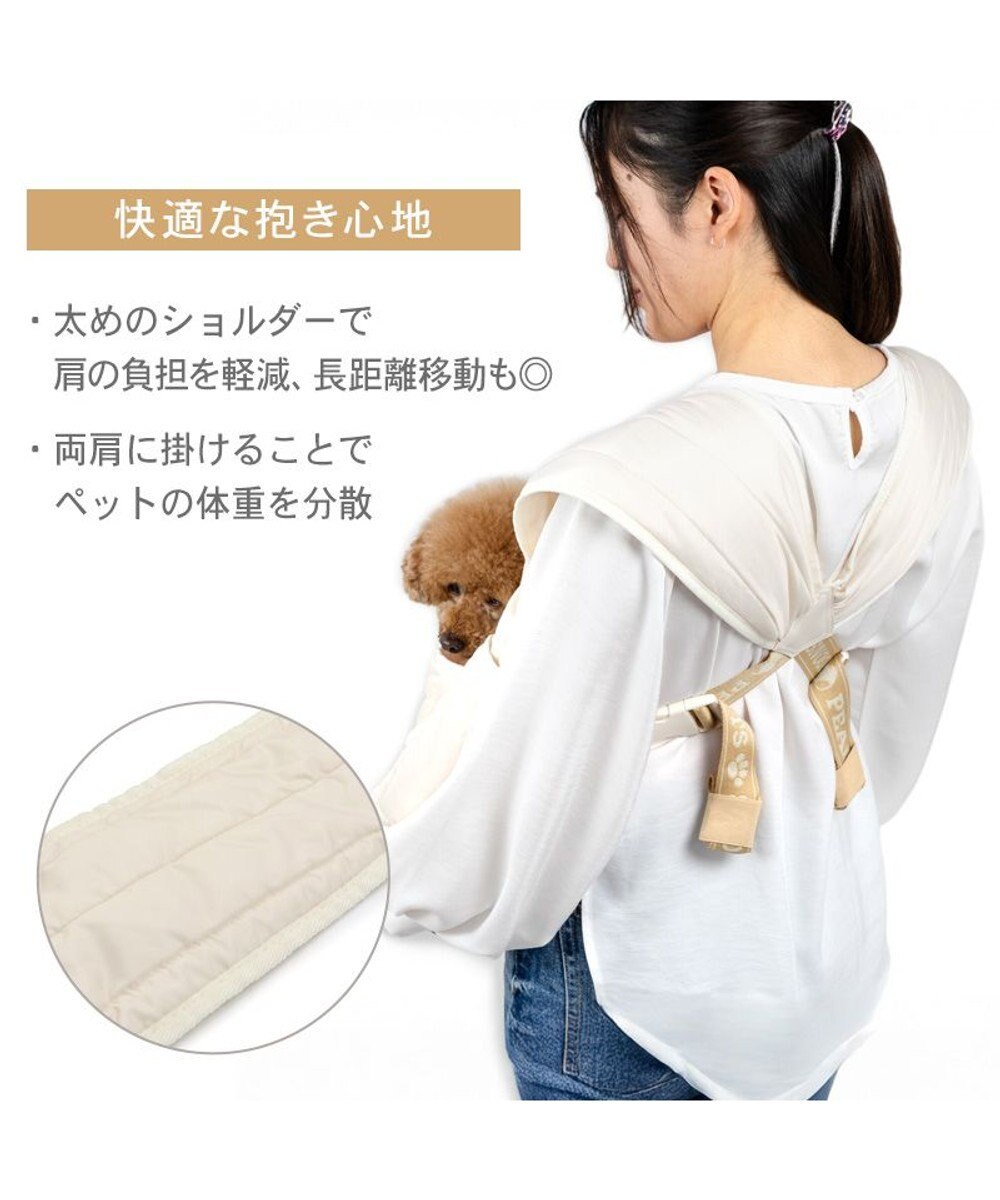スヌーピー キルトスリング M 小型犬 約4～8kg スヌーピー キルティング 抱っこスリング M 小型犬 / PET