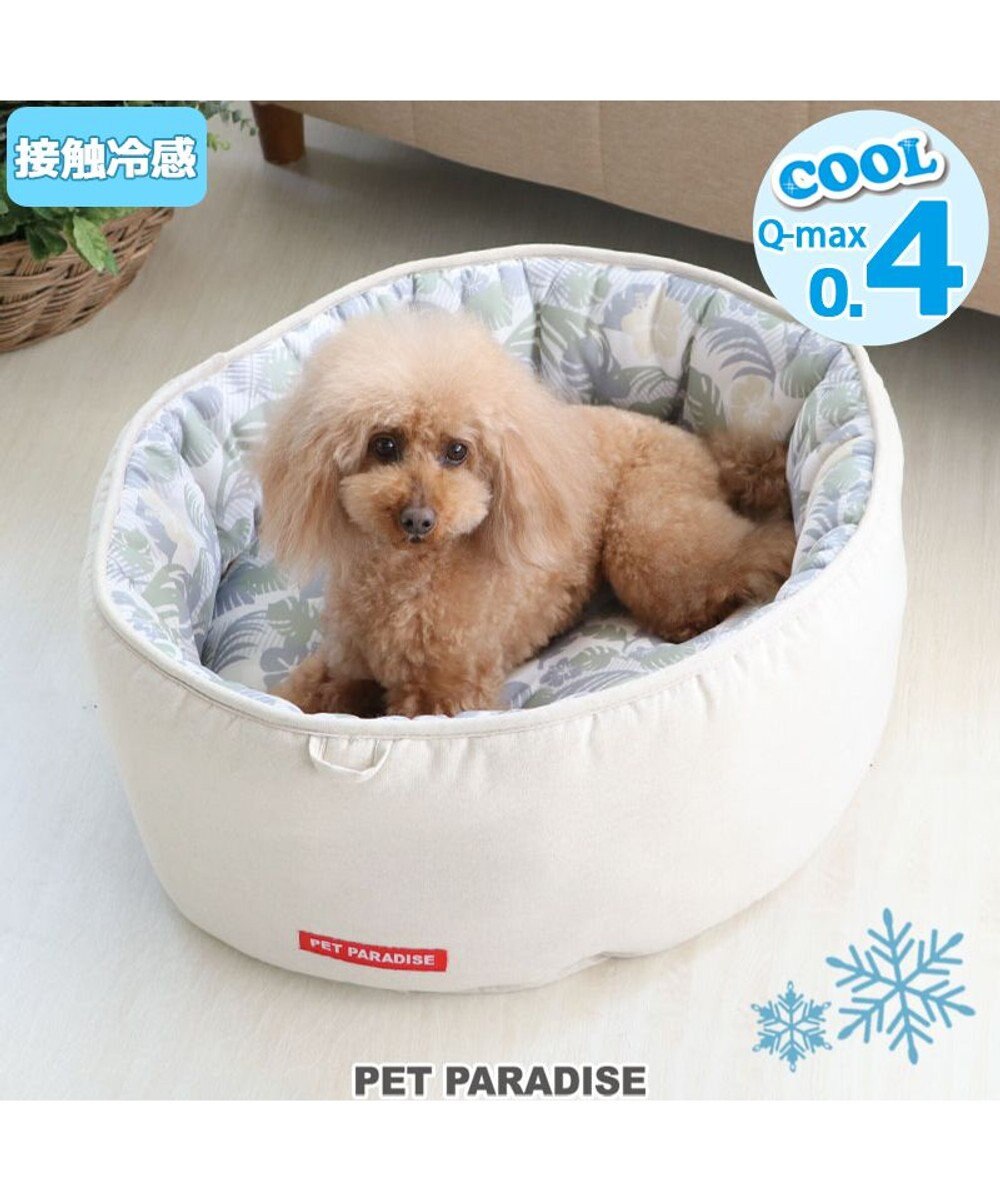 犬 春夏 クール 接触冷感 ペット ベッド 丸型カドラーベッド 55cm カップカドラー 夏 ひんやり 涼感 冷却 クール 洗える 犬 猫 ペットベット ハウス 小型犬 介護 ふわふわ クッション Pet Paradise 通販 雑貨とペット用品の通販サイト マザーガーデン ペット 犬 春夏 クール 接触冷感 ペット ベッド 丸型カドラーベッド 55cm カップカドラー 夏 ひんやり 涼感 冷却 クール 洗える 犬 猫 ペットベット ハウス 小型犬 介護 ふわふわ クッション Pet Paradise 通販 雑貨とペット用品の通販サイト マザーガーデン ペット