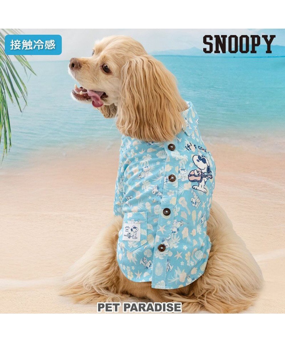 PET PARADISE スヌーピー 接触冷感 背中開き リゾートシャツ 中型犬 スカイブルー