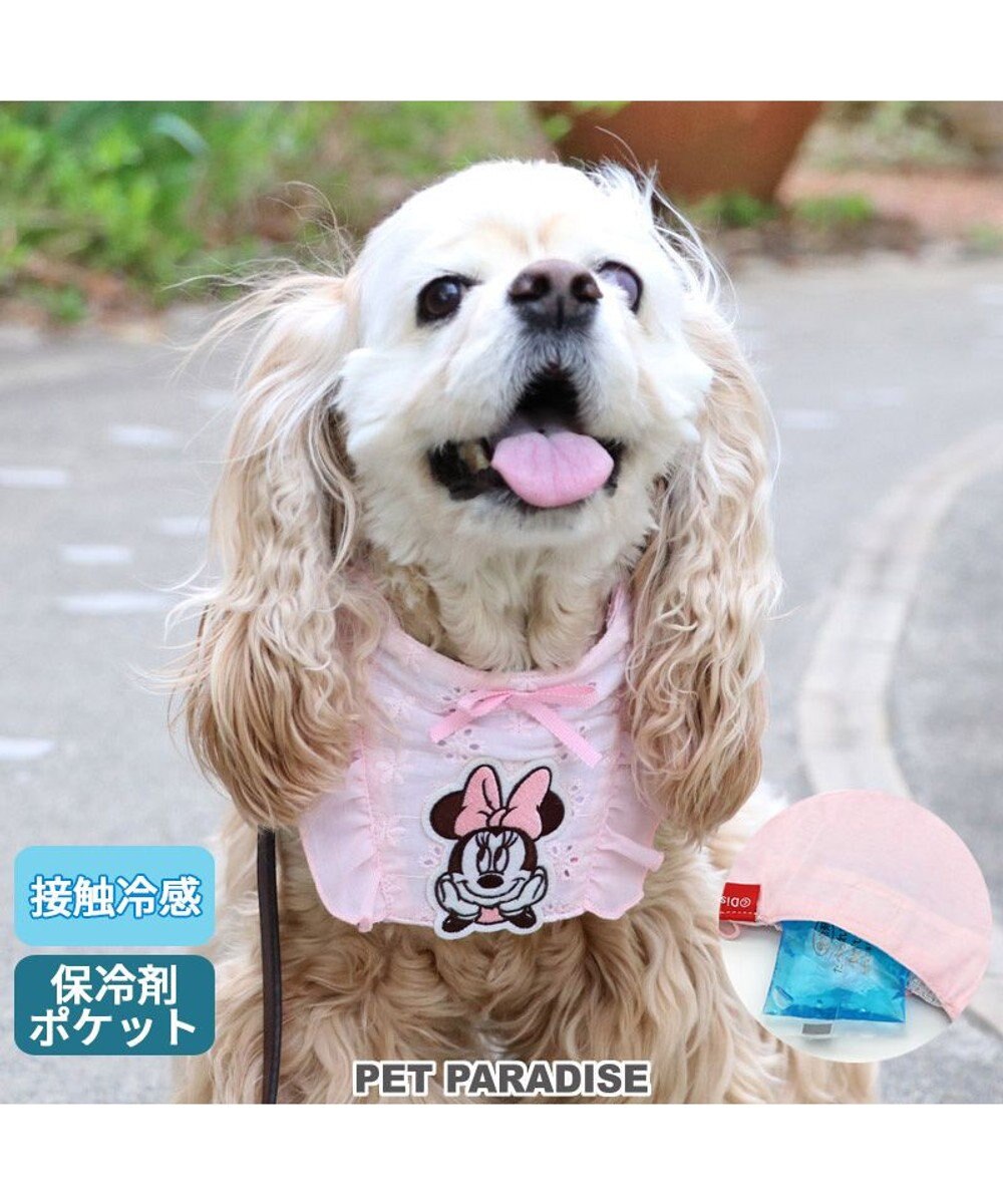 PET PARADISE ディズニー ミニーマウス フリル クールネック バンダナ  保冷剤付き SM【中型犬】 ピンク（淡）
