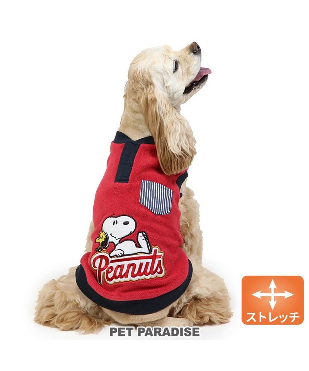 PET PARADISE スヌーピー ワンダフルストレッチ トレーナー 《寝転び》 中型犬 赤