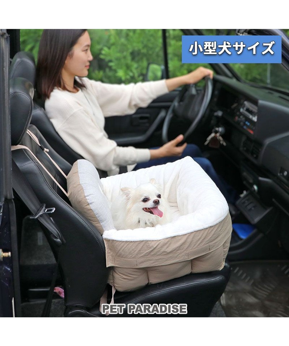 PET PARADISE ドライブ カドラー《茶》【小型犬】 ベージュ