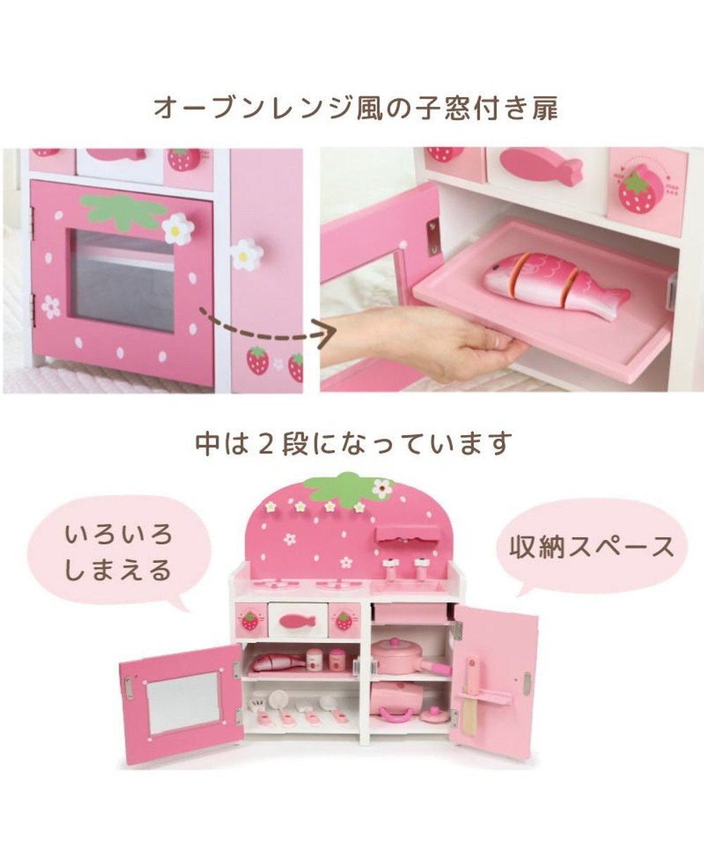 Mother garden マザーガーデン 野いちご グリルキッチン 《粒々いちご 桃》ティーポットタイプ 