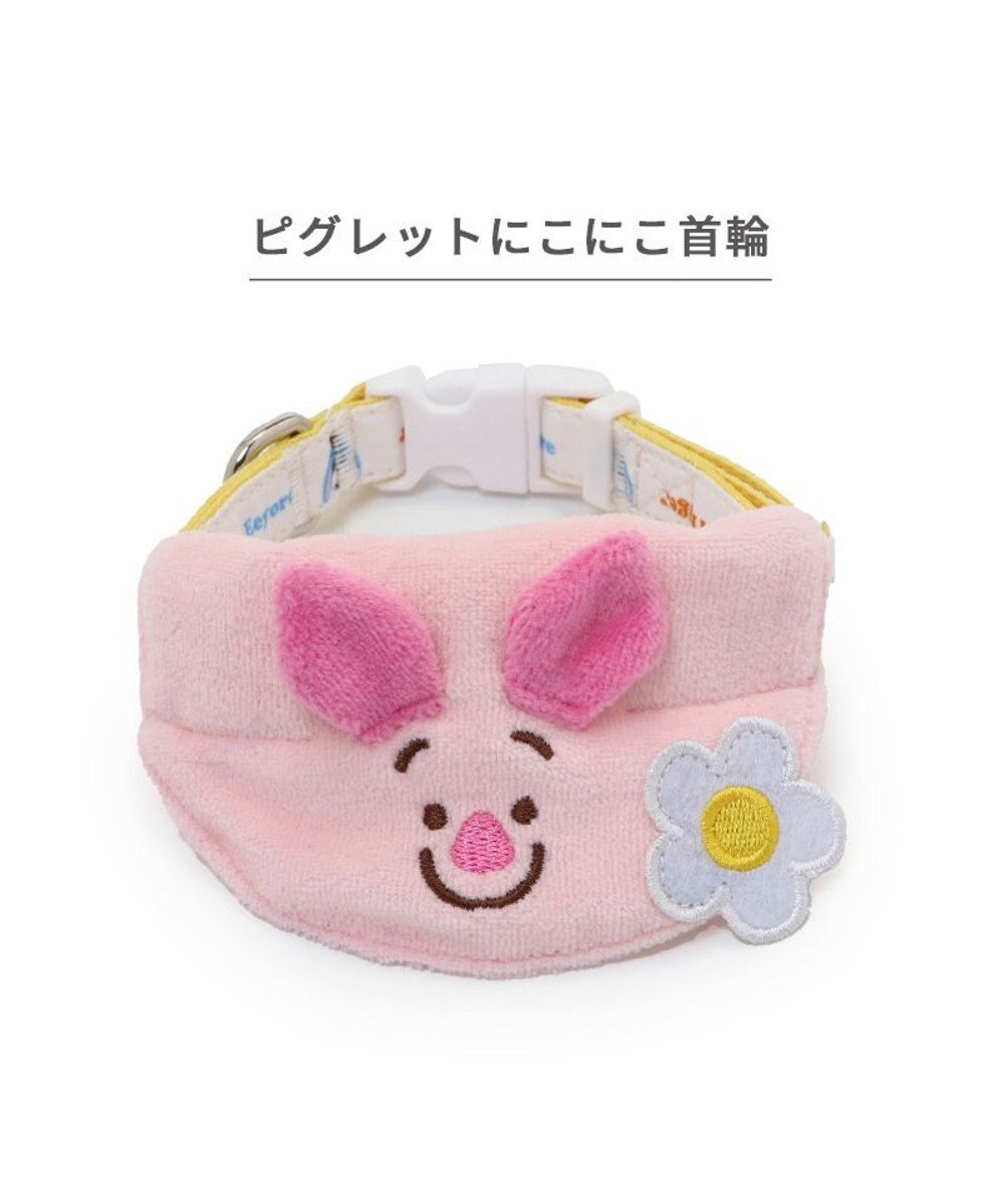 PET PARADISE ディズニー くまのプーさん 《ピグレット にこにこ》 首輪 3S  小型犬