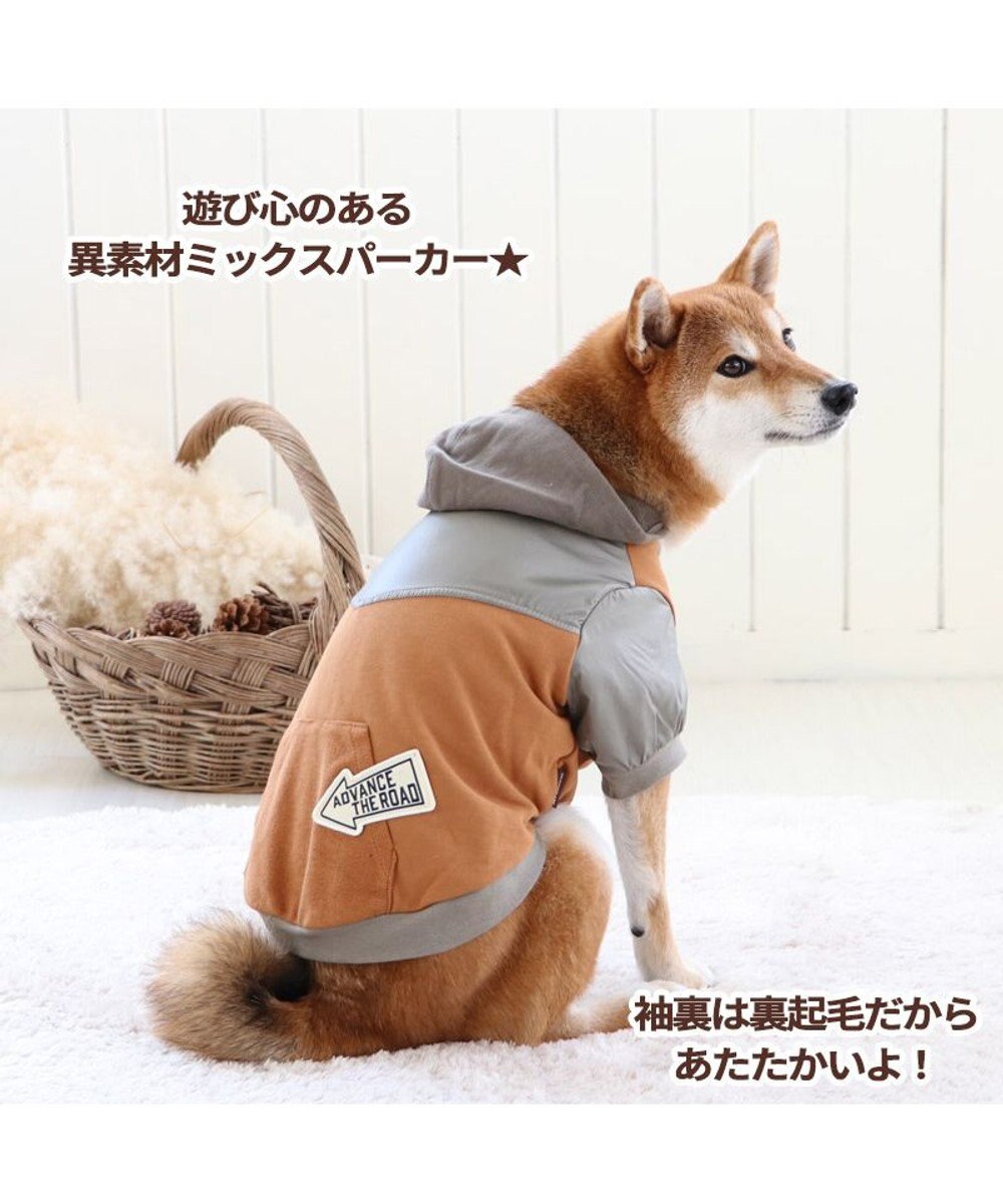 犬 服 パーカー【中型犬】 【大型犬】 切替え ブラウン 犬服 犬の服 犬