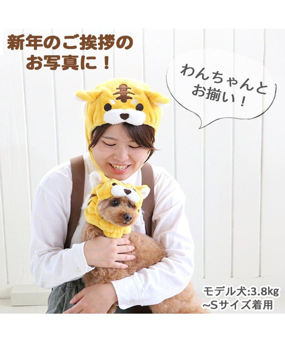 犬 帽子 トラ 小型犬 白 虎 とら かぶりもの 被り物 お正月 年賀状 干支 2022年 Sns インスタ映え 着ぐるみ コスチューム コスプレ かわいい Pet Paradise 通販 雑貨とペット用品の通販サイト マザーガーデン ペットパラダイス