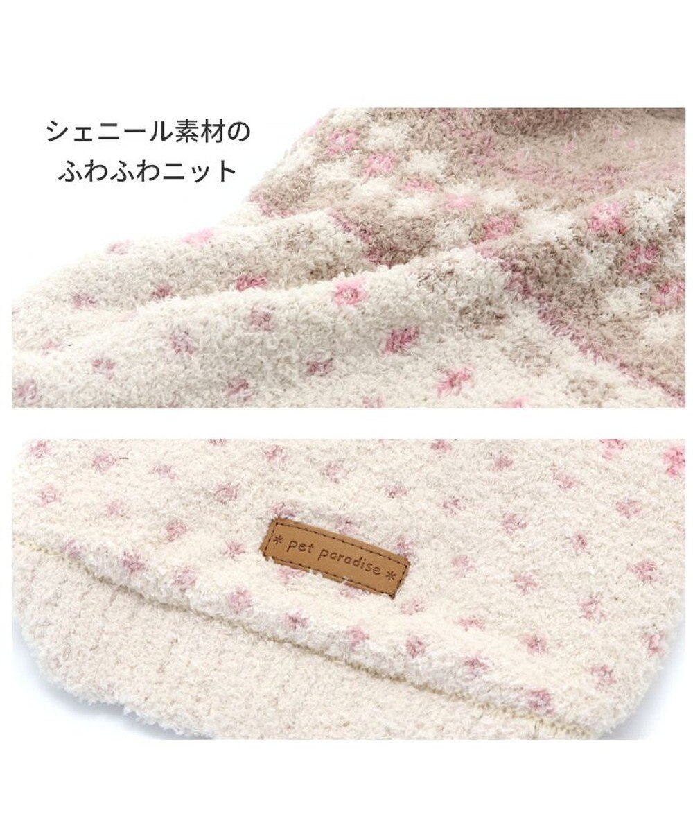 PET PARADISE ペットパラダイス もこふわ セーター 【小型犬】 モカ 