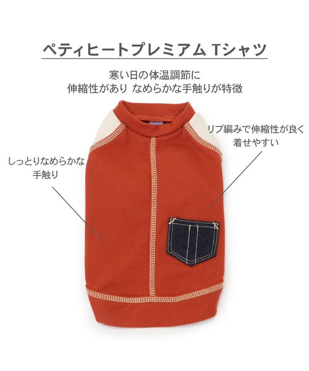 PET PARADISE ペットパラダイス プレミアムペティヒート  ステッチTシャツ 《橙》 超小型犬 小型犬 