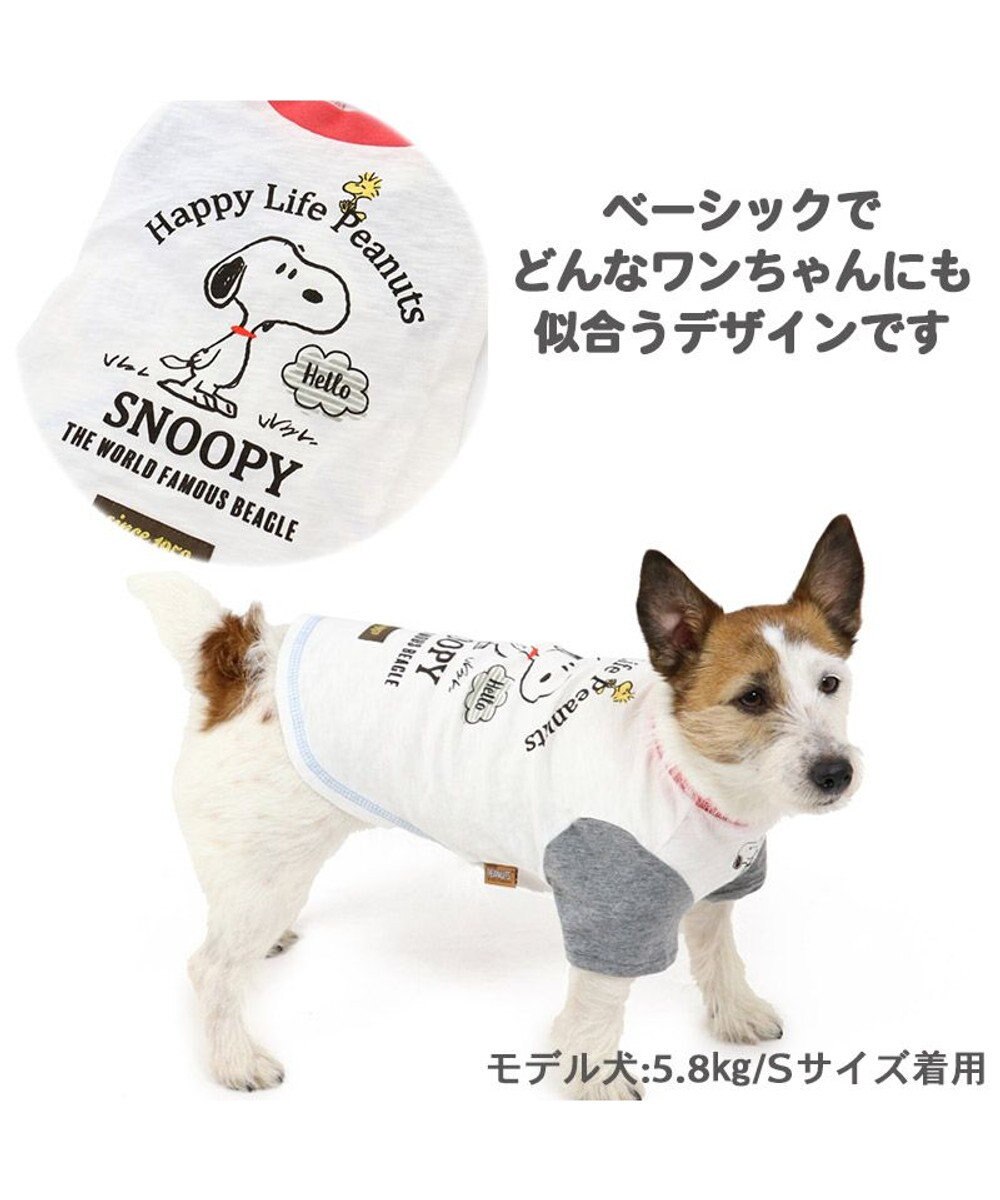 犬 服 夏服 スヌーピー Ｔシャツ 〔小型犬〕 スラブ ペットウエア ペットウェア ドッグウエア ドッグウェア ベビー 超小型犬 小型犬 / PET  PARADISE | 【通販】雑貨とペット用品の通販サイト | マザーガーデン＆ペットパラダイス