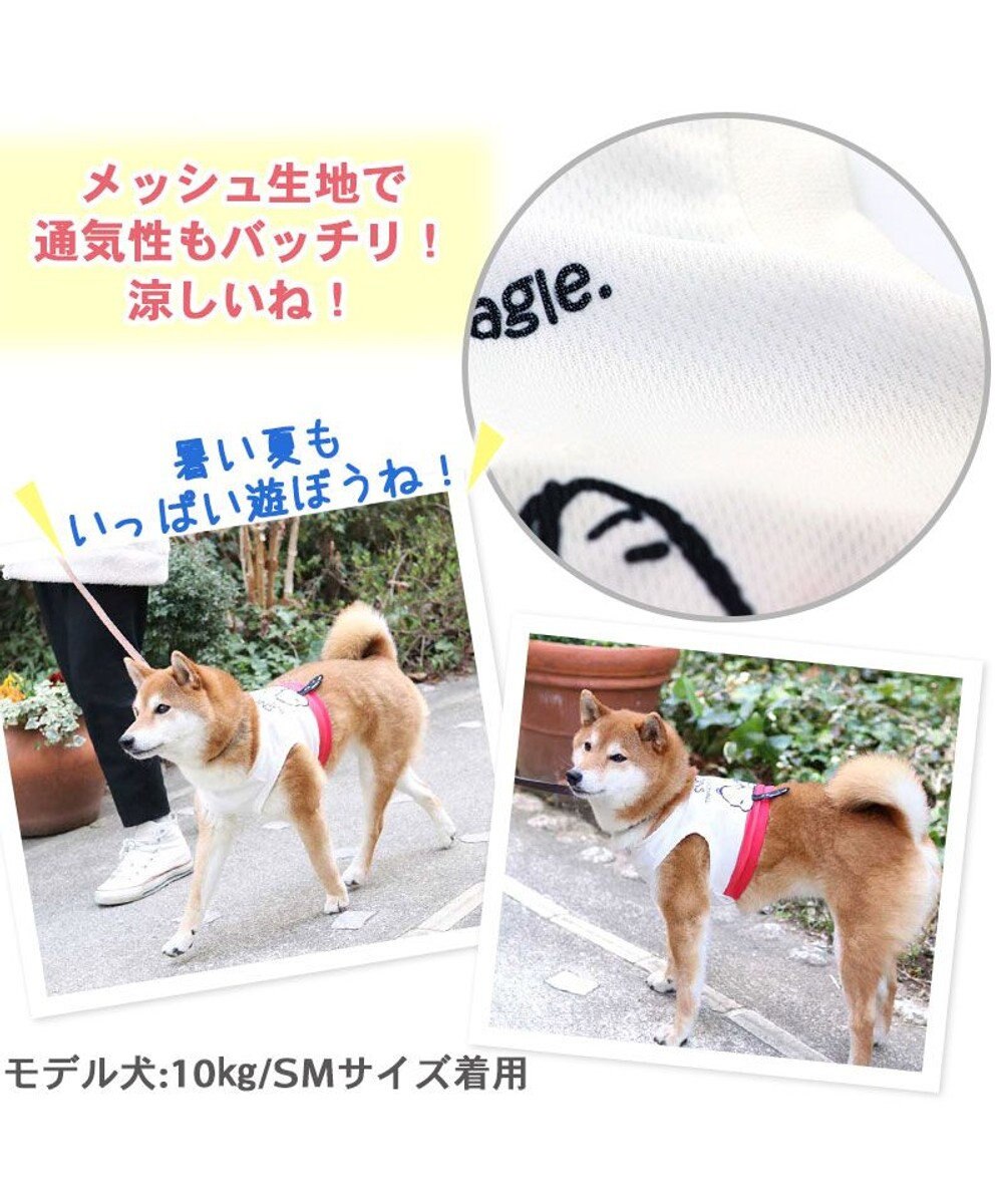 PET PARADISE  スヌーピー ショート丈 タンクトップ 保冷剤付き 中型犬 