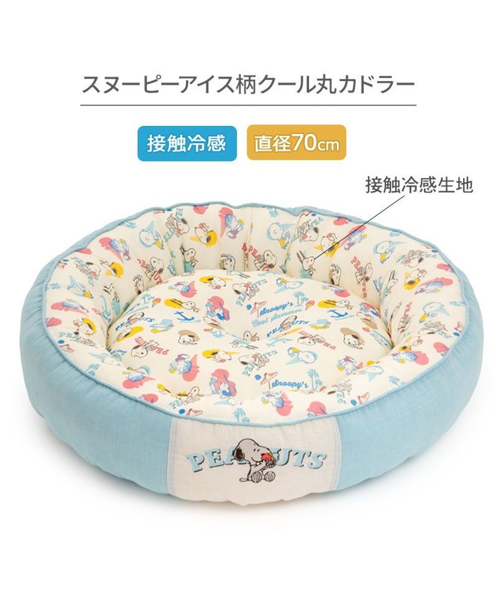 PET PARADISE スヌーピー クールカドラー 《アイス柄》 丸型 Ｌ 