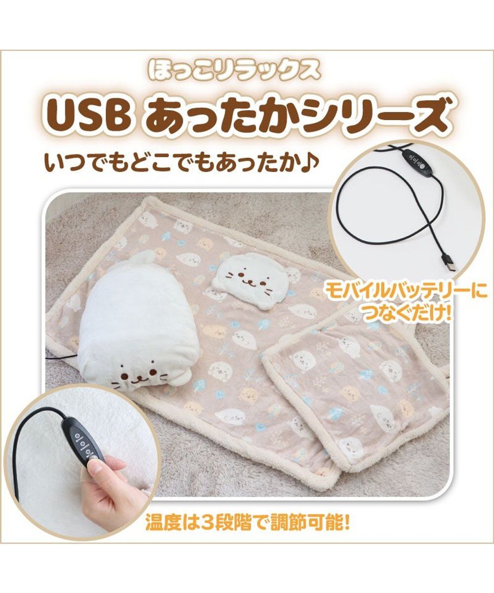 しろたん Usb ぽかぽか ぬいぐるみ クッション あったかクッション マスコット あったかグッズ 冬物 防寒グッズ あざらし アザラシ かわいい キャラクター マザーガーデン Mother Garden 通販 雑貨とペット用品の通販サイト マザーガーデン ペットパラダイス