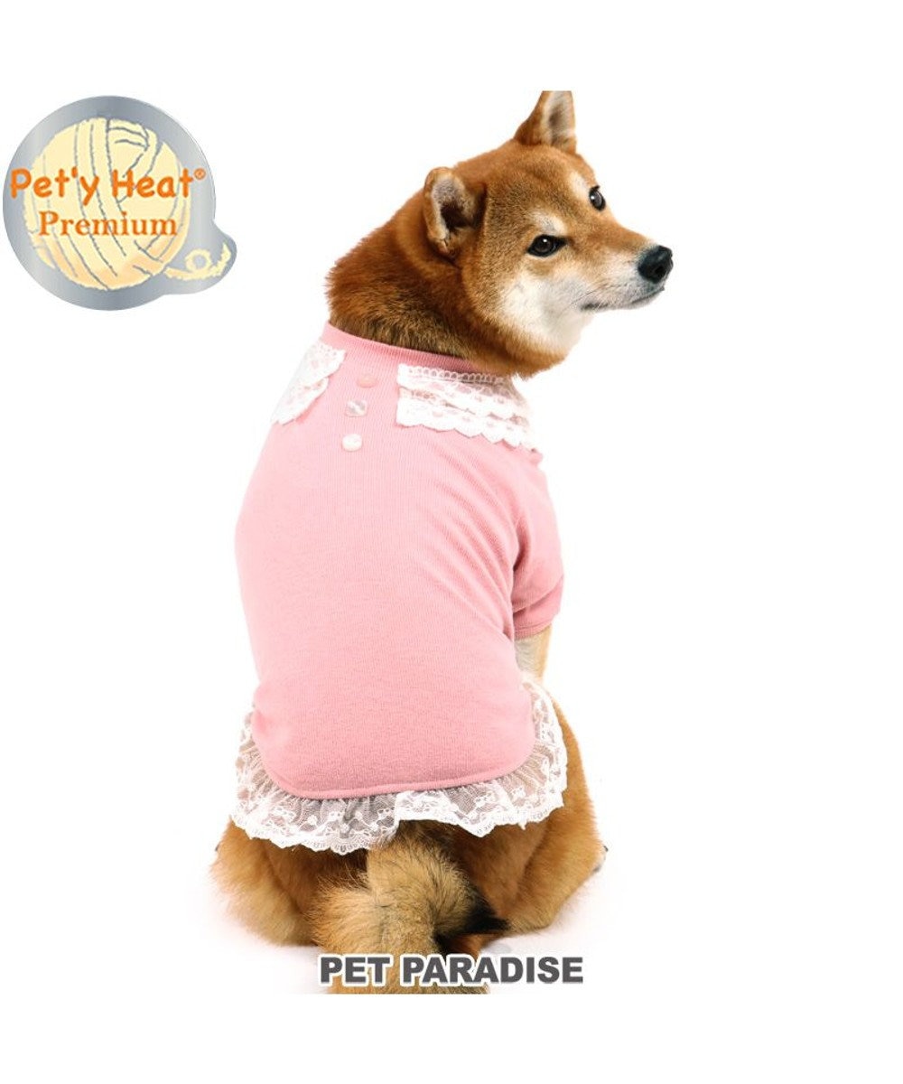 犬 服 秋服 Tシャツ 中 大型犬 レース プレミアム ペティヒート 暖かい 冬 あったか 保温 防寒 防寒対策 インナー 室内着 軽量 発熱 伸縮 暖かい 冬 Pet Paradise 通販 雑貨とペット用品の通販サイト マザーガーデン ペットパラダイス 犬 服 秋服 Tシャツ 中 大型犬 レース プレミアム ペティヒート 暖かい 冬 あったか 保温 防寒 防寒対策 インナー 室内着 軽量 発熱 伸縮 暖かい 冬 Pet Paradise 通販 雑貨とペット用品の通販サイト マザーガーデン ペットパラダイス