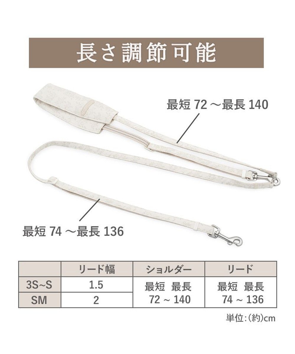 PET PARADISE ペットパラダイス ショルダーリード 花柄 ３Ｓ～Ｓ 小型犬 