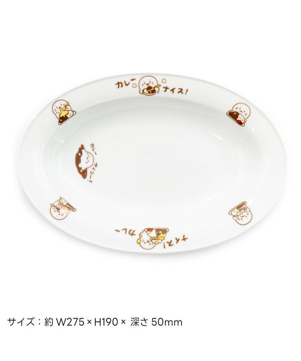 Mother garden しろたん ナイスなカレー皿 