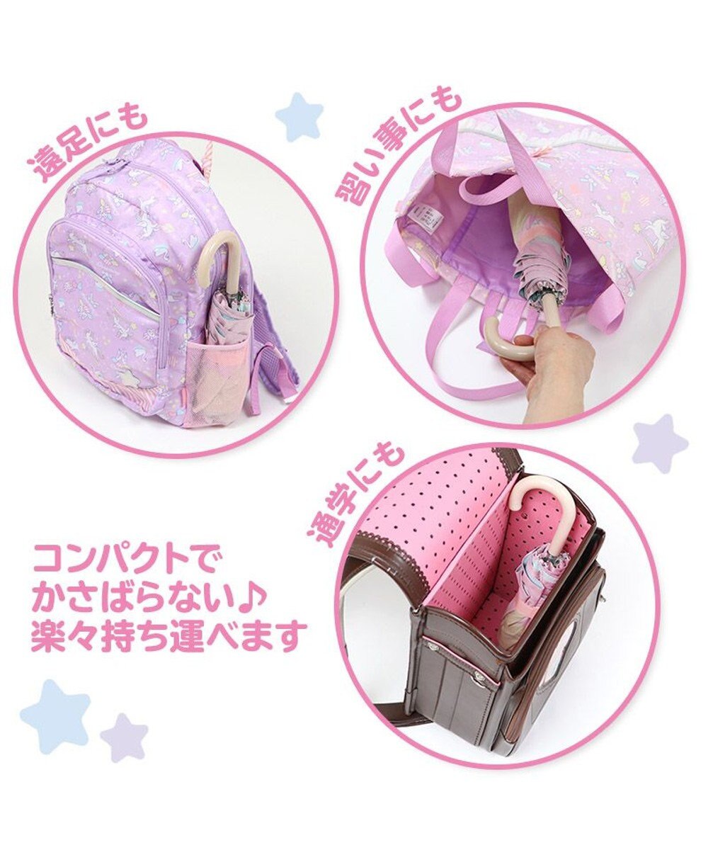 Mother garden マザーガーデン ユニコーン 子供用 晴雨兼用 折畳み傘   《レインボー柄》 50cm 