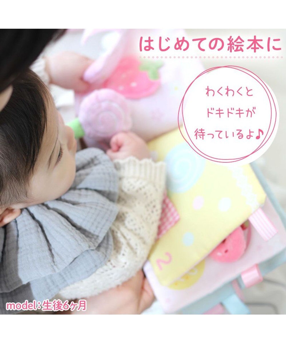 Mother garden 0.5歳からの布のおもちゃ マザーガーデン スウィートカフェブック