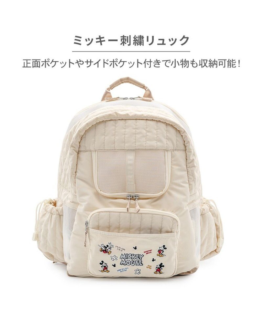 PET PARADISE ディズニー ミッキーマウス 刺繍 リュック 