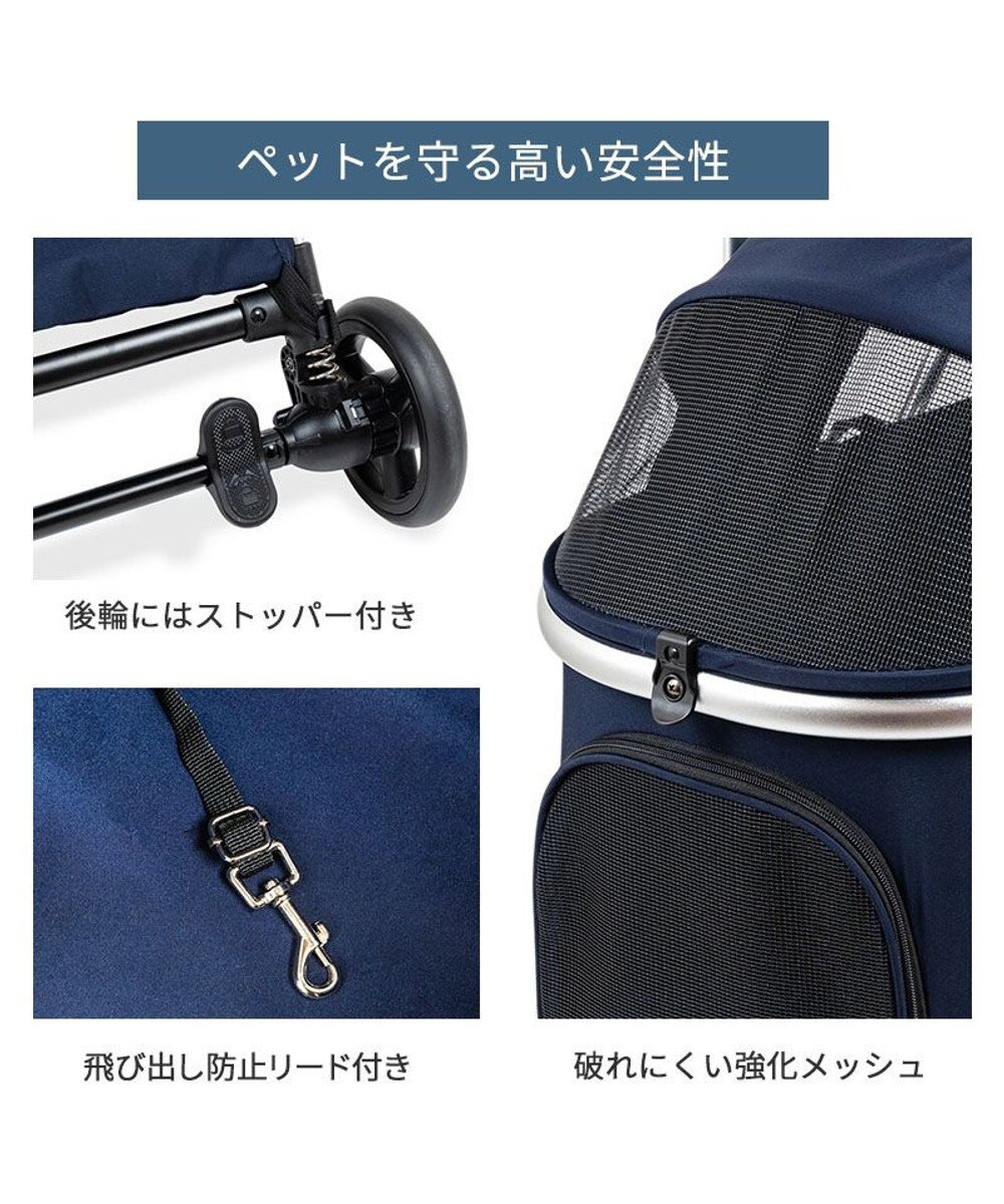PET PARADISE ショップ限定カラー smooca mini ペットカート 《ネイビー》 