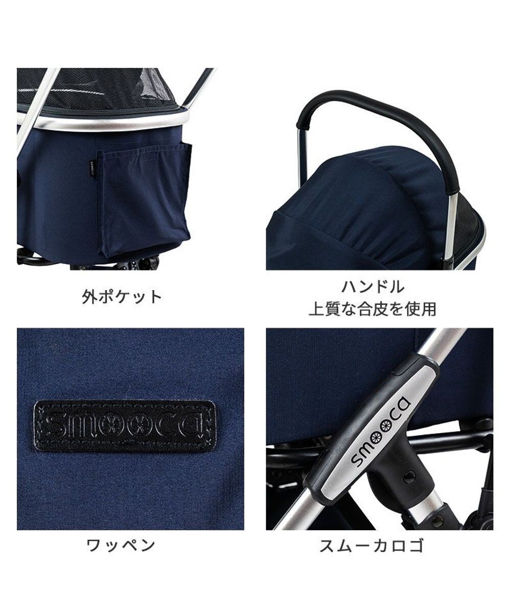 PET PARADISE ショップ限定カラー smooca mini ペットカート 《ネイビー》 
