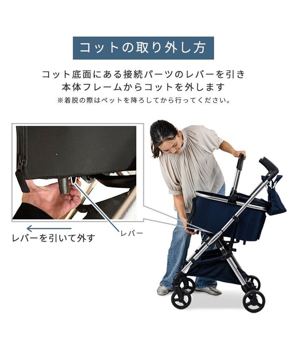 PET PARADISE ショップ限定カラー smooca mini ペットカート 《ネイビー》 