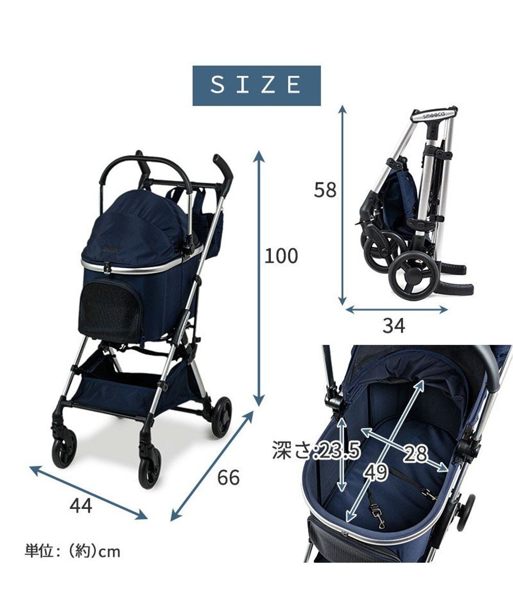 PET PARADISE ショップ限定カラー smooca mini ペットカート 《ネイビー》 