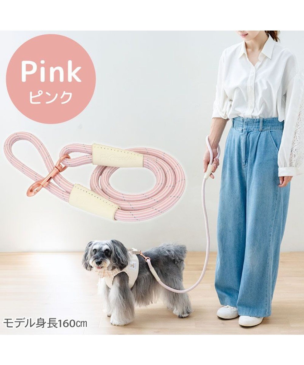 PET PARADISE ペットパラダイス ロープ リード ピンク　４Ｓ～３Ｓ 