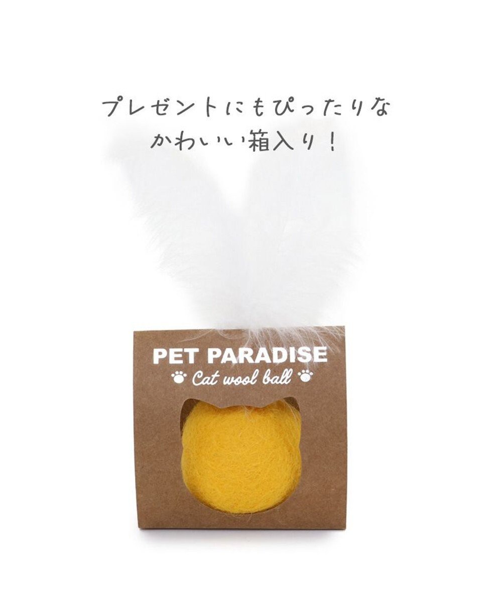 PET PARADISE ペットパラダイス 猫 羊毛ボール 羽付き 【単品】 