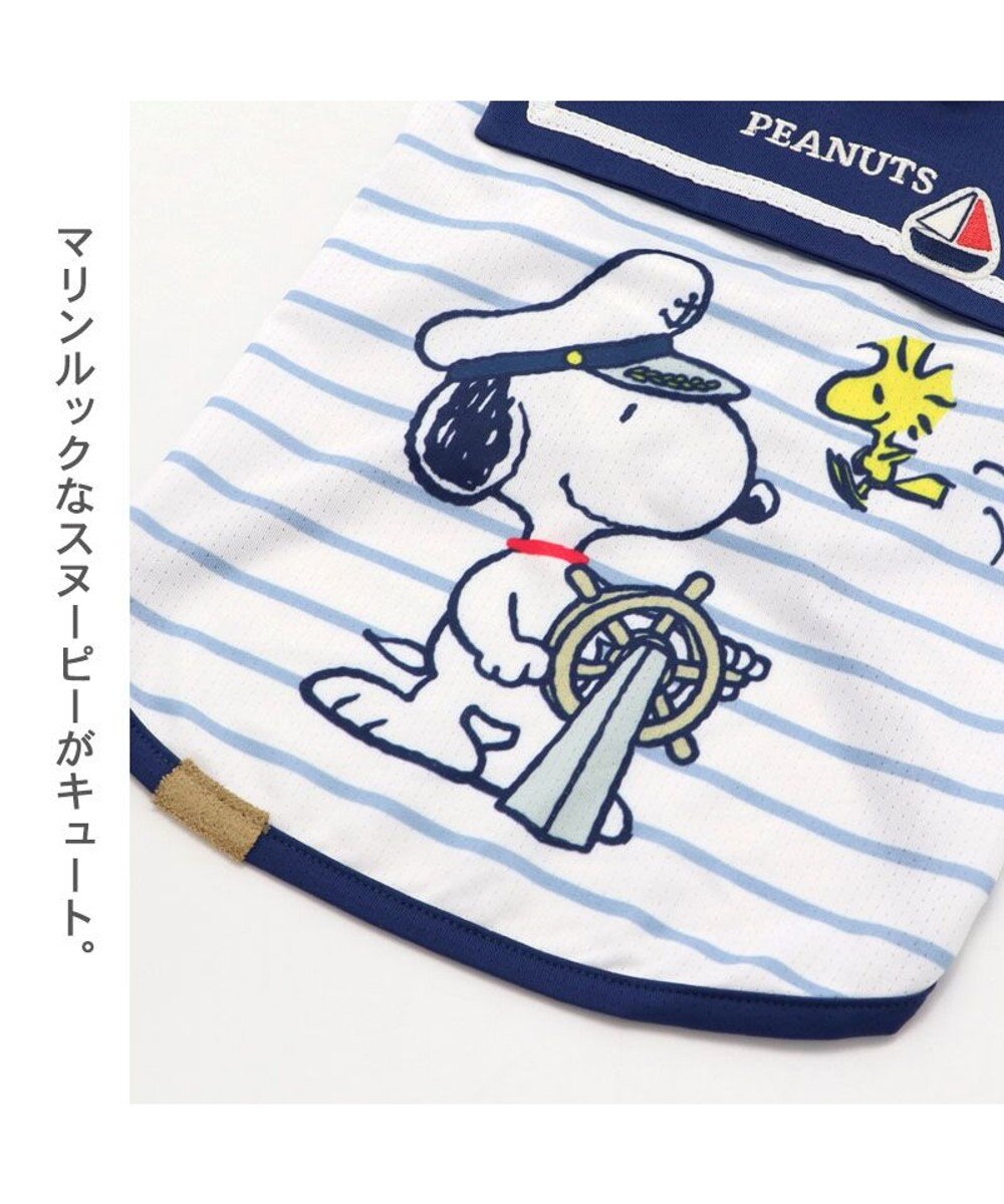 PET PARADISE スヌーピー 接触冷感  セーラータンクトップ 【中型犬】【大型犬】