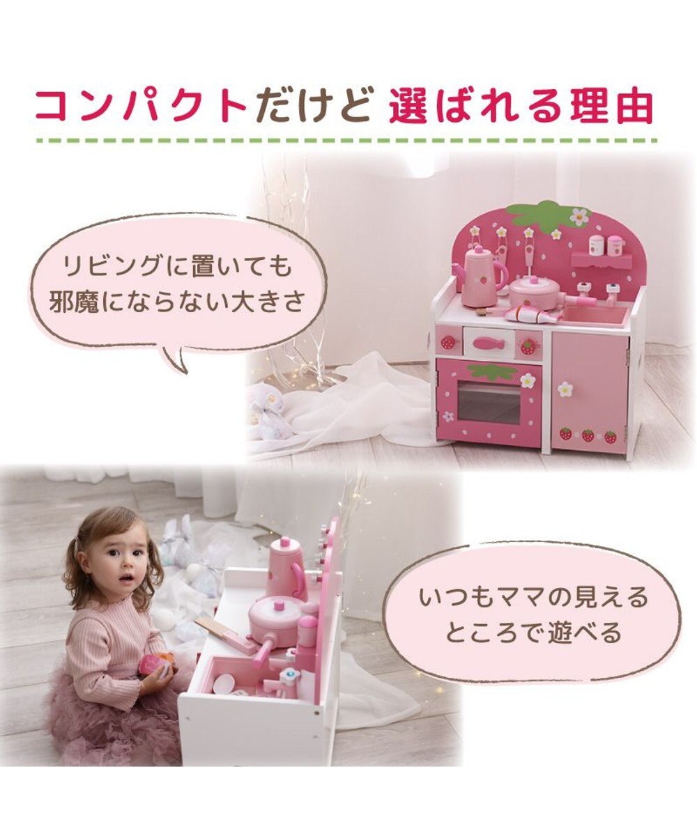 Mother garden マザーガーデン 野いちご グリルキッチン 《粒々いちご 桃》ティーポットタイプ 