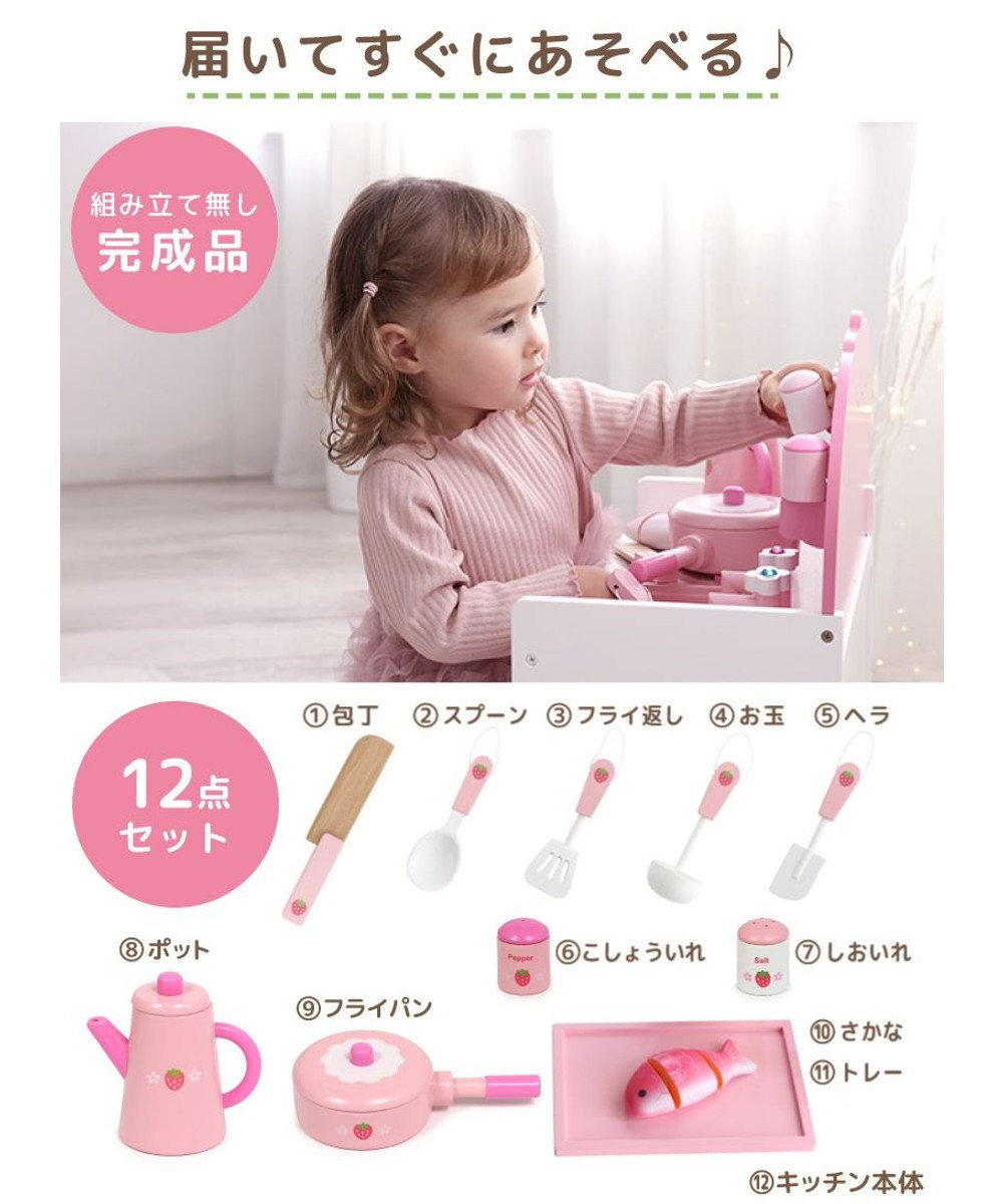 Mother garden マザーガーデン 野いちご グリルキッチン 《粒々いちご 桃》ティーポットタイプ 