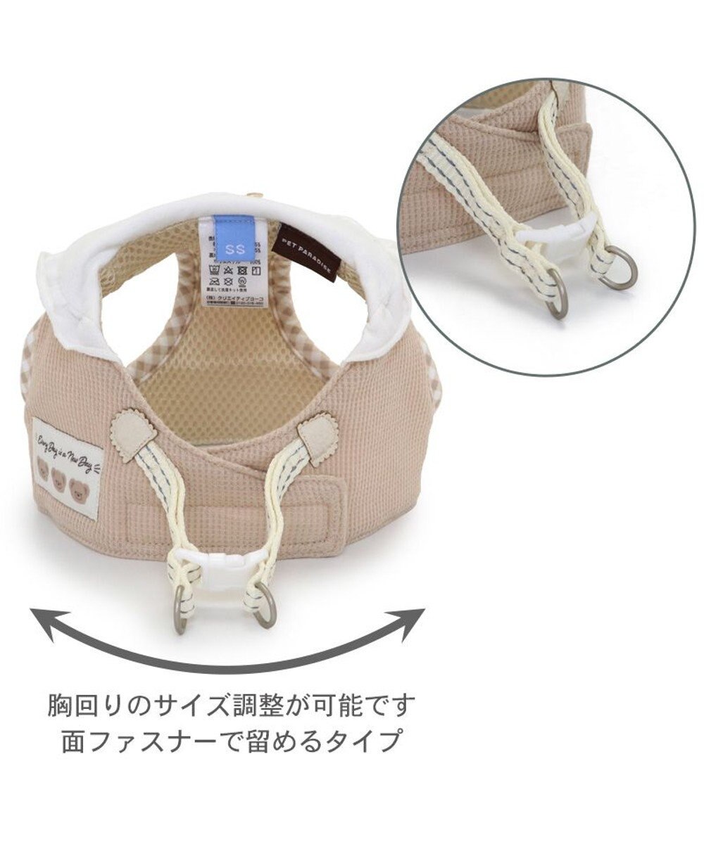 PET PARADISE ペットパラダイス くまちゃん ベストハーネス 3S 小型犬