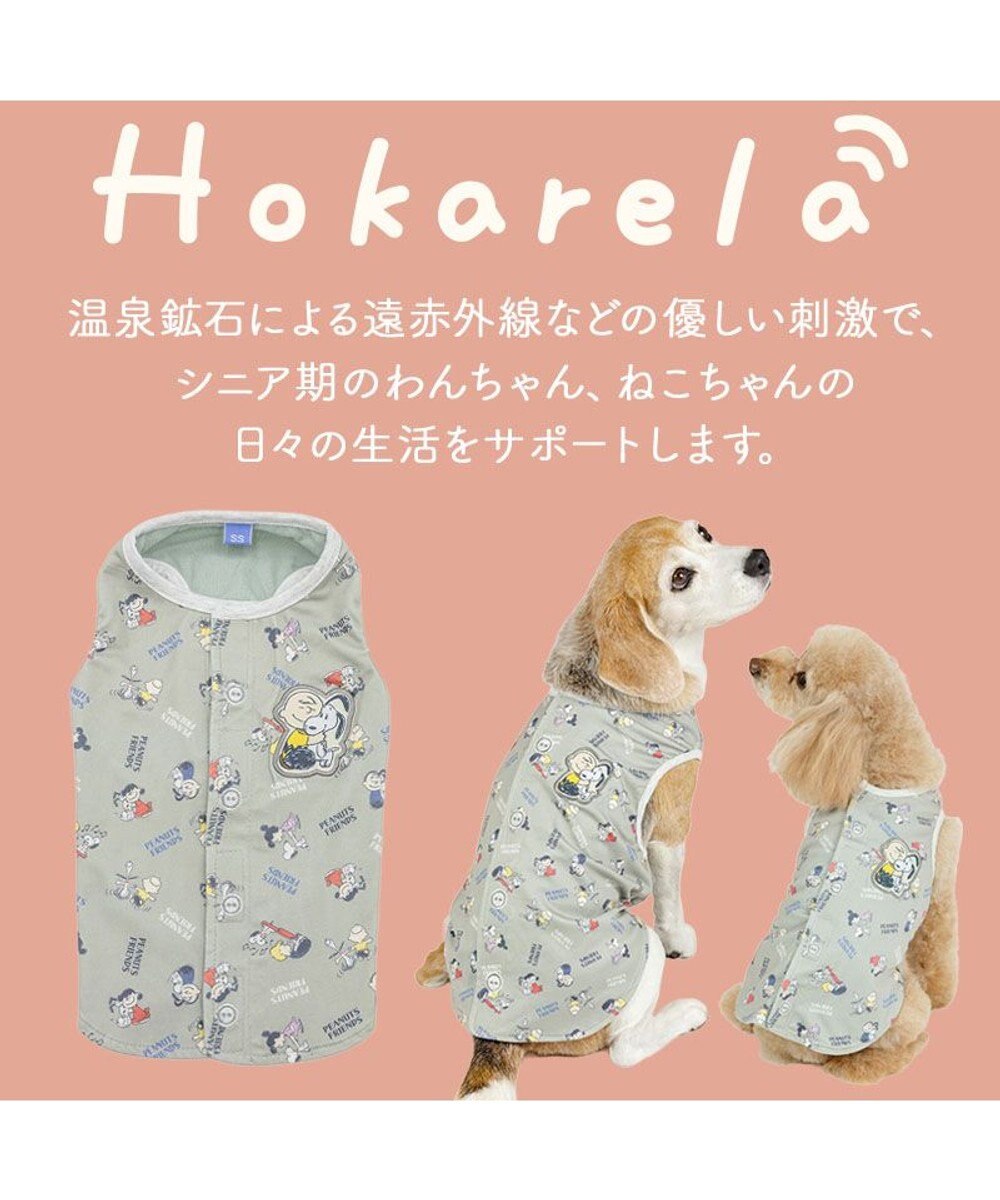 PET PARADISE スヌーピー makokoro ホカリラ スパオール ベスト 小型犬 