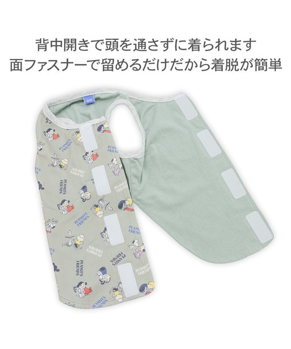PET PARADISE スヌーピー makokoro ホカリラ スパオール ベスト 小型犬 